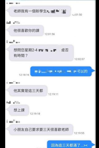 Ivon- Online ESL Tutor - 