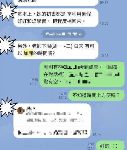 Ivon- Online ESL Tutor - 