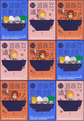 LYZ.design - 以春秋戰國軍隊兵階模擬滷味中不可或缺的重要食材，鴨血、豆乾、金菇、貢丸、蔬菜、滷蛋化身為將軍、步兵、弓兵、錘兵、劍士、騎士，來一碗滷春秋，趣味組隊春秋戰國的食玩想法設計。