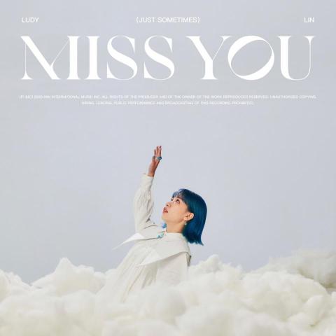 李梅 - 數位單曲封面。