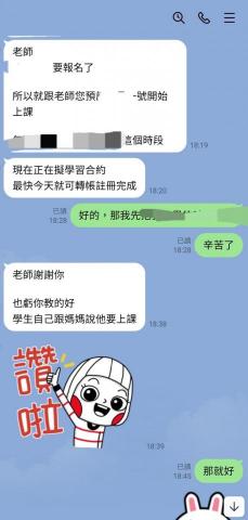 Ivon- Online ESL Tutor - 