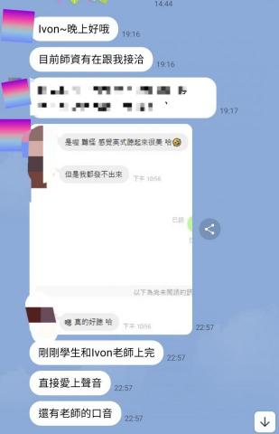 Ivon- Online ESL Tutor - 

