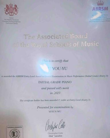 吳怡芸老師 鋼琴教學 - 學生的英皇檢定證書