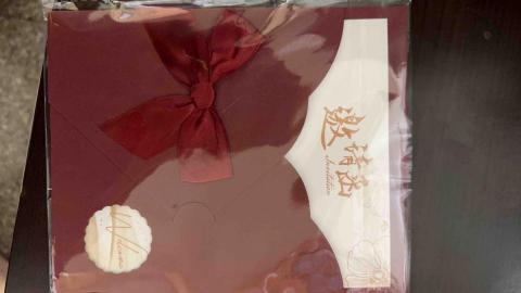 Kiki - 活動邀請卡