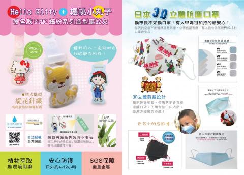 JOGI - JNL對摺DM-背面