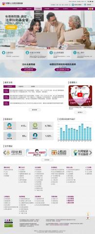 JOGI - 法律扶助網站設計題案