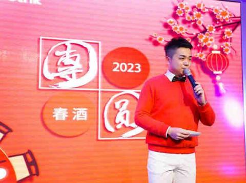 專業主持人—詮盛JERRY - 正美集團2023年春酒主持