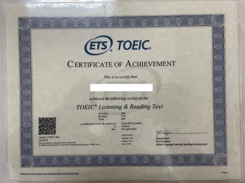 C0翻譯 - TOEIC 830