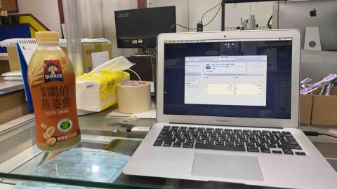 牛盾蘋果快修 - 