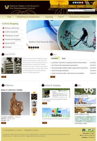 JOGI - 工藝研究中心-網頁題版