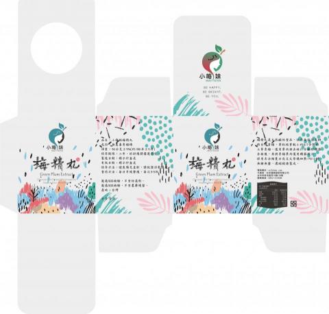 JOGI - 小梅妹梅精丸紙盒包裝設計