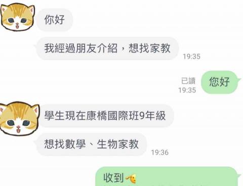 Holihi - 感謝家長介紹