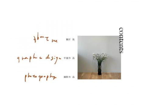 林煒翔 - 目錄 林煒翔 - 目錄