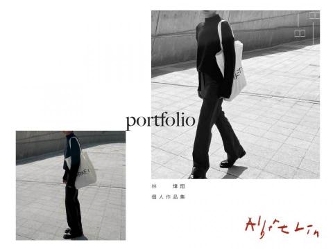 林煒翔 - 個人作品集 林煒翔 - 個人作品集