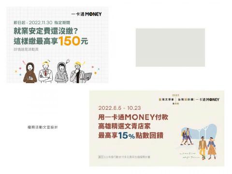 林煒翔 -  林煒翔 -