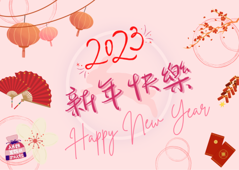 FREEDS studio - 海報設計