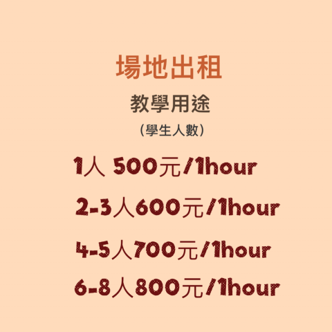 Angelspace MV舞蹈教學 - 