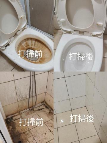 三姐妹清潔團隊 - 套房大掃除