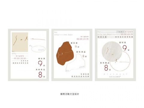 林煒翔 -  林煒翔 -