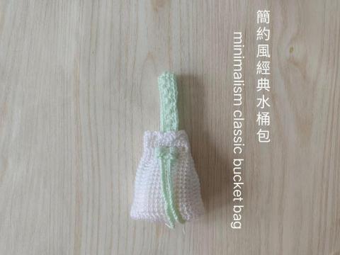 蝶花居(Louisa) - 水桶包 蝶花居(Louisa) - 水桶包