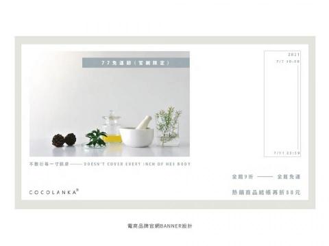 林煒翔 -  林煒翔 -