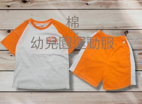 聖恩工業有限公司 - 