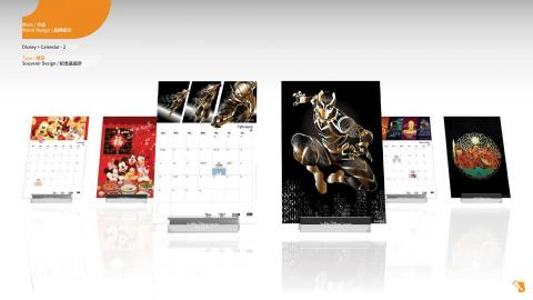 Bernard Li - 2D_Brand Design_Packaging Design
https://www.behance.net/gallery/120165785/2D_Packaging-Design Bernard Li - 2D_Brand Design_Packaging Design
https://www.behance.net/gallery/120165785/2D_Packaging-Design