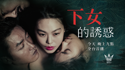 多媒玩家動畫有限公司 - 衛視電影台