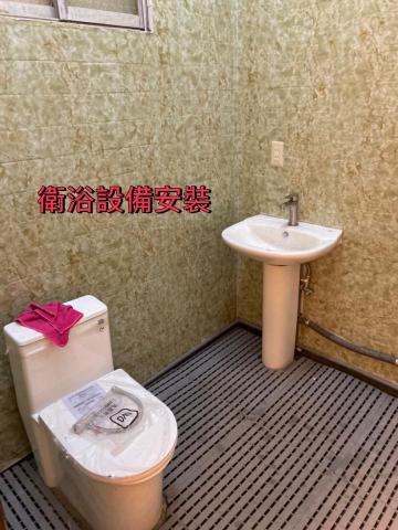 飛誠工程有限公司 - 拆除原有衛浴設備、並重新安裝