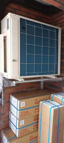 日揚節能空調 - 