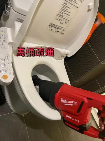 飛誠工程有限公司 - 馬桶堵塞-通管作業