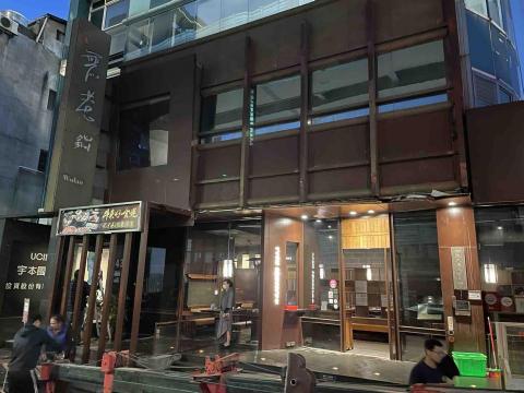 宏康企業社 - 金屬招牌拆除