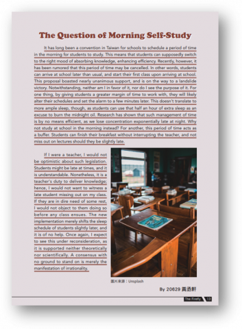 黃丞軒 - 登上校刊的得獎英文作文