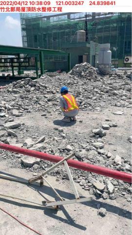 宏康企業社 - 郵局頂樓防水打除見結構