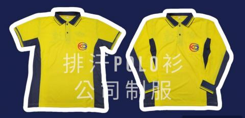 聖恩工業有限公司 - 