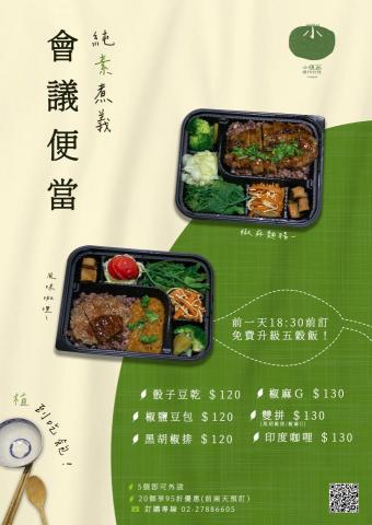 Olfa人生不設限 - A3廣告海報設計