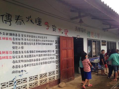 葉欣 - 偏鄉教學