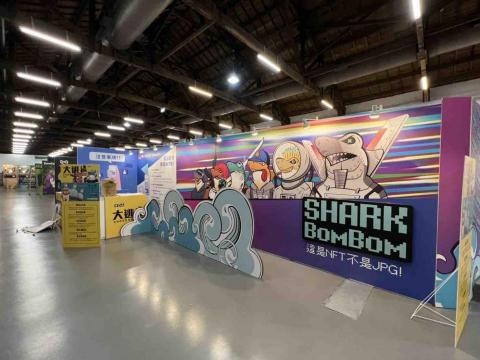 宏康企業社 - 展場拆除