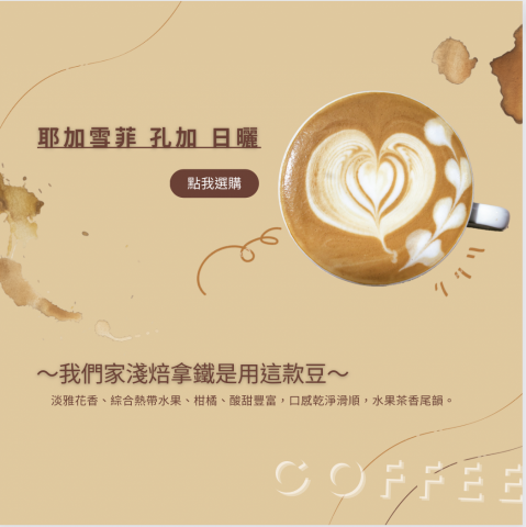 Olfa人生不設限 - 廣告Banner