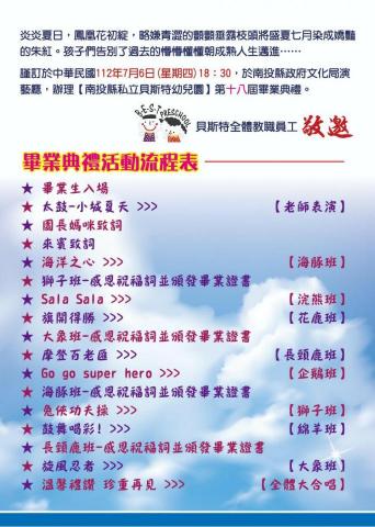 黃智宣 - 依據客戶需求編輯排版2