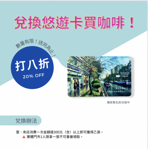 Olfa人生不設限 - 廣告Banner2