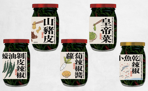 Alien - 花蓮剝皮辣椒包裝設計