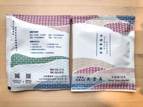 Olfa人生不設限 - 掛耳包包裝視覺設計