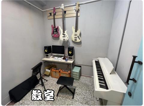 柚子樂器 - 一般教室