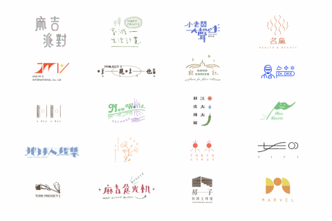 Alien - LOGO設計作品