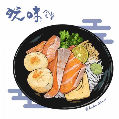 史以凡 - 食物插畫:生魚片丼飯 史以凡 - 食物插畫:生魚片丼飯