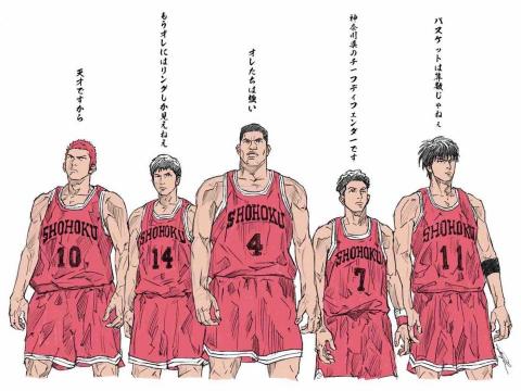 史以凡 - 灌籃高手 the slam dunk插畫 史以凡 - 灌籃高手 the slam dunk插畫