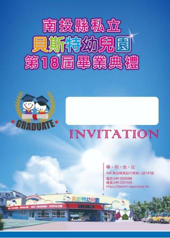 黃智宣 - 依據客戶需求編輯排版