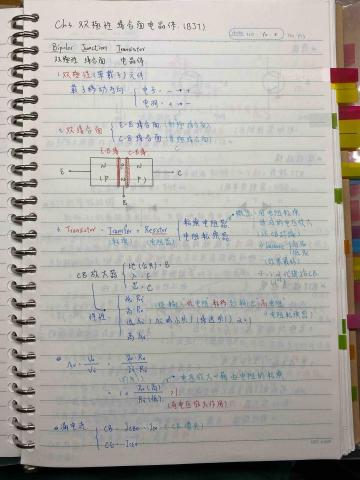 蔡咏學 - 電子學Ch3 (BJT)