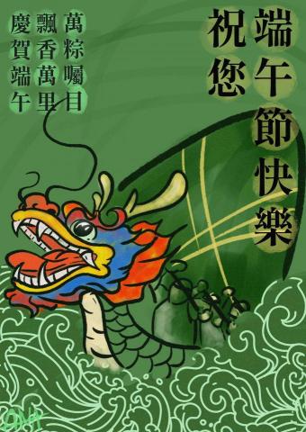 吳佩蓉 - 圖文創作